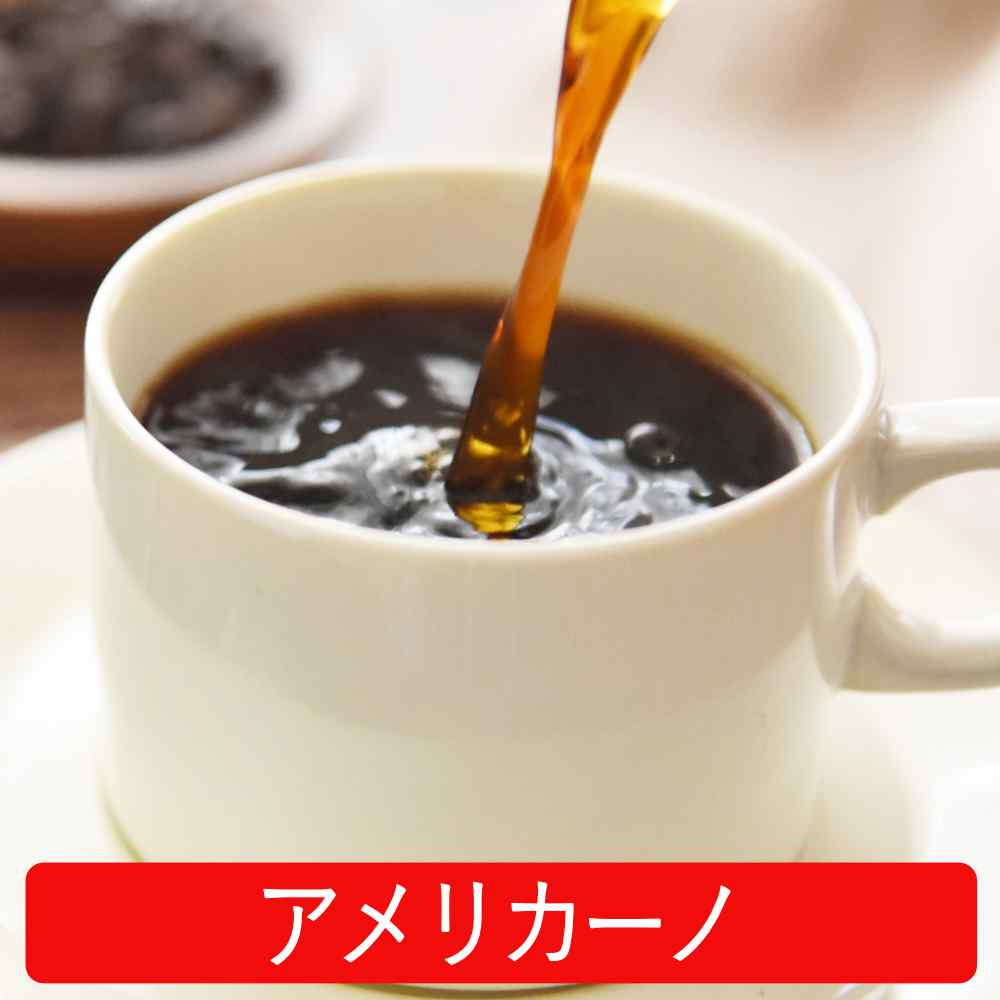 スペシャルティコーヒー　特製カフェラテ