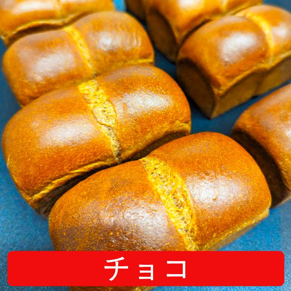 ミニ食パンチョコ