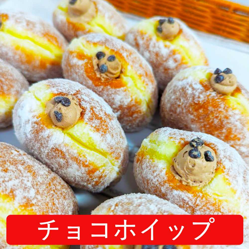 イーストドーナツチョコホイップ