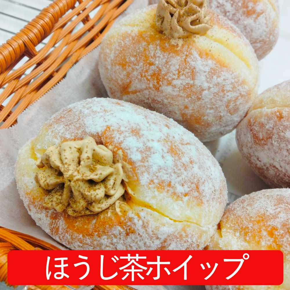 イーストドーナツほうじ茶ホイップ