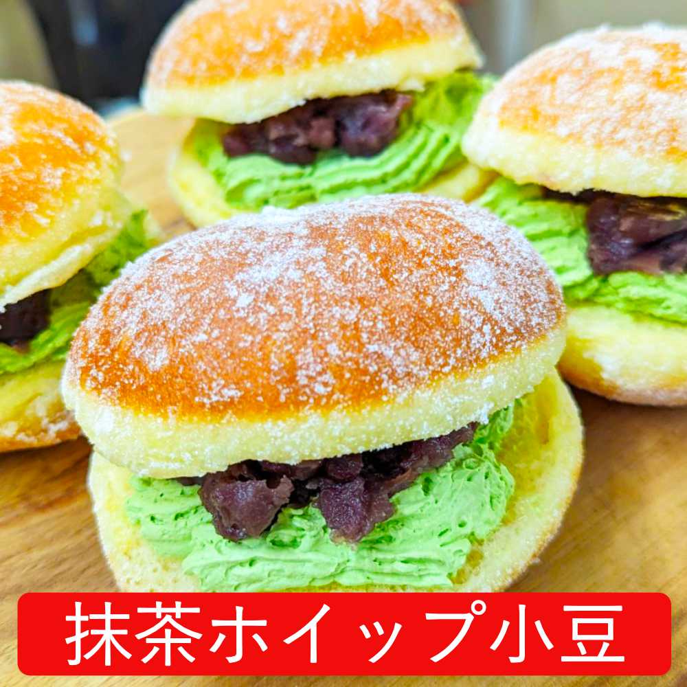 イーストドーナツ抹茶小豆ホイップ