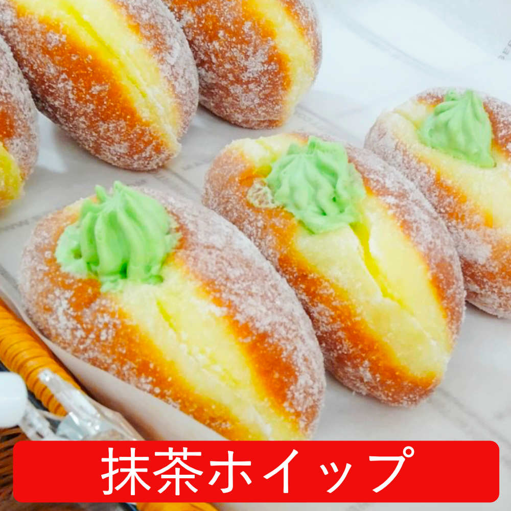 イーストドーナツ抹茶ホイップ