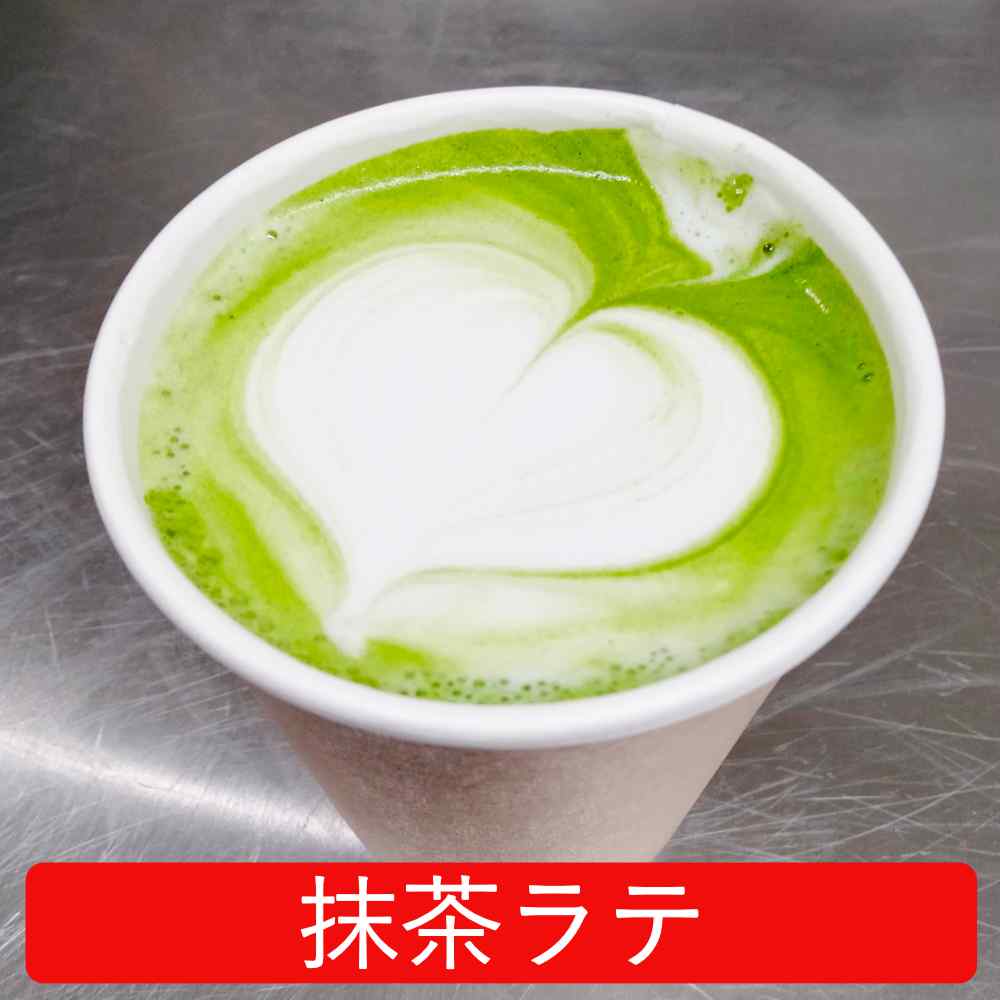 抹茶ラテ