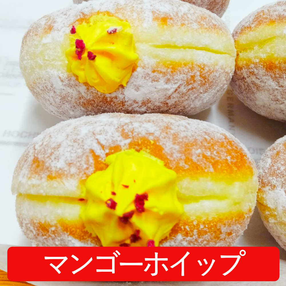 イーストドーナツマンゴーホイップ