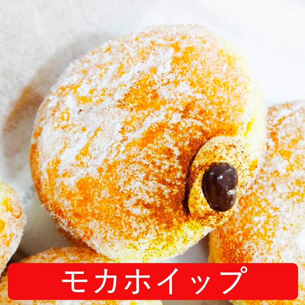 イーストドーナツモカホイップ