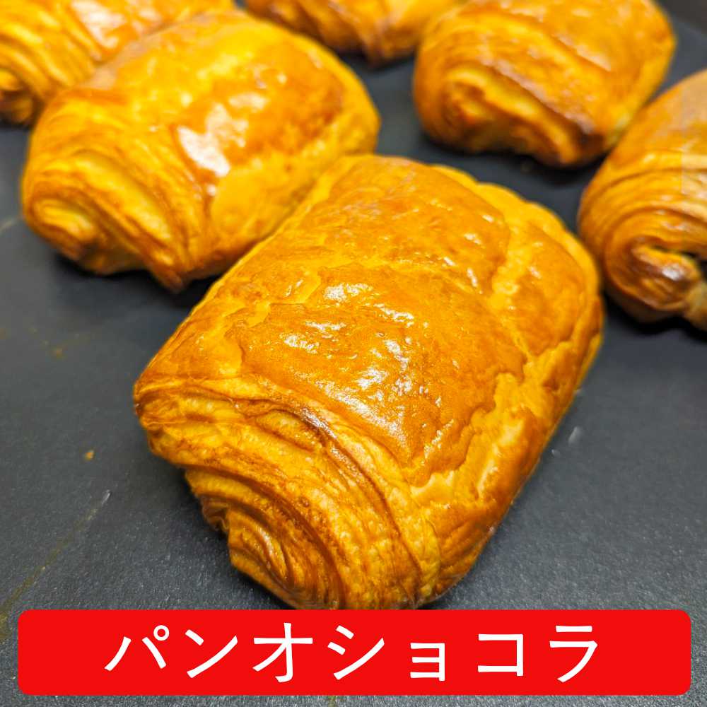 クロワッサンパンオショコラ