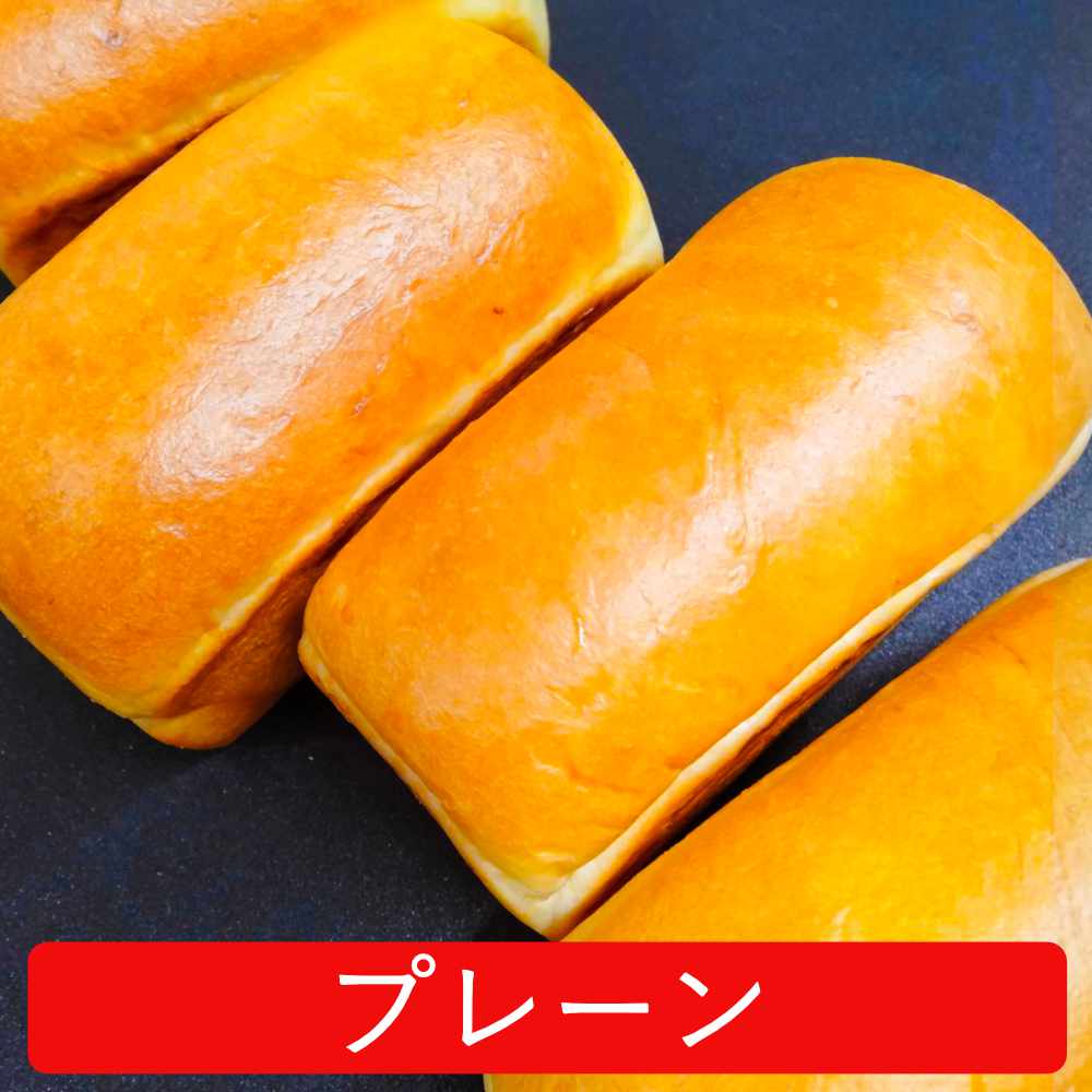 ミニ食パンプレーン