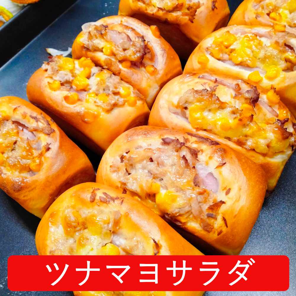 ミニ食パンツナマヨサラダ